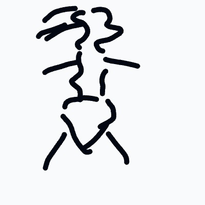 An abstract sketch of a person with long hair, wearing a dress, standing with arms out to the sides.